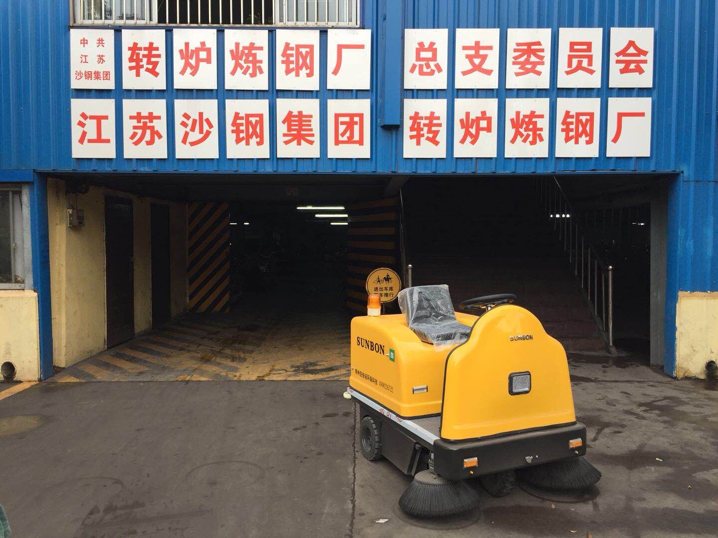 采購(gòu)電動(dòng)掃地車優(yōu)選常州圣倍諾環(huán)保 采購(gòu)電動(dòng)掃地車優(yōu)選常州圣倍諾環(huán)保