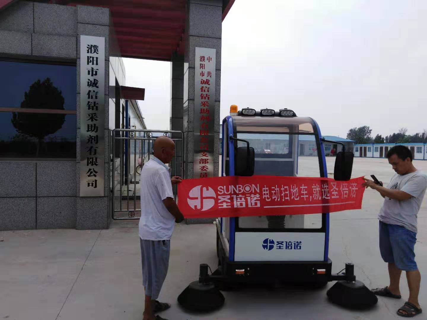電動(dòng)掃地車價(jià)格受什么因素決定 電動(dòng)掃地車價(jià)格受什么因素決定