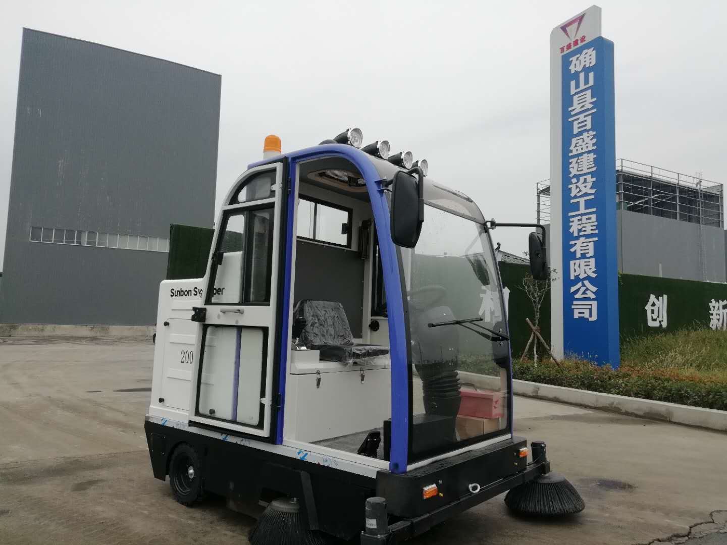 河南粉塵類企業(yè)選擇什么樣的電動掃地車 河南粉塵類企業(yè)選擇什么樣的電動掃地車