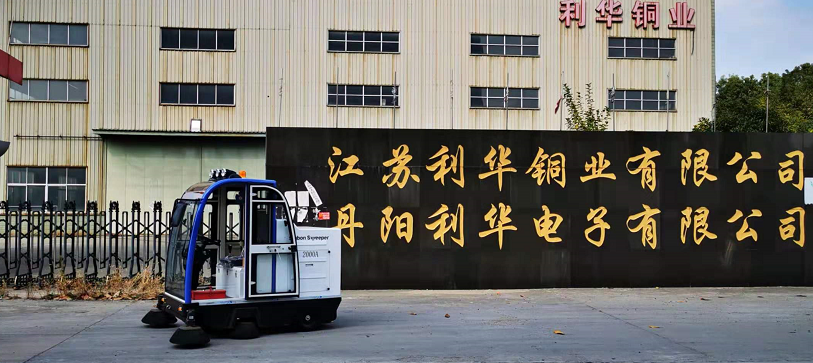 駕駛電動(dòng)掃地車(chē)的工作使用步驟