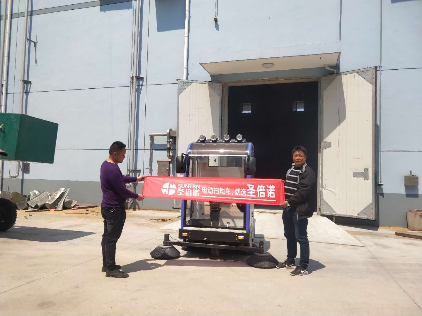 興化某米業采購圣倍諾2000A駕駛式電動掃地車