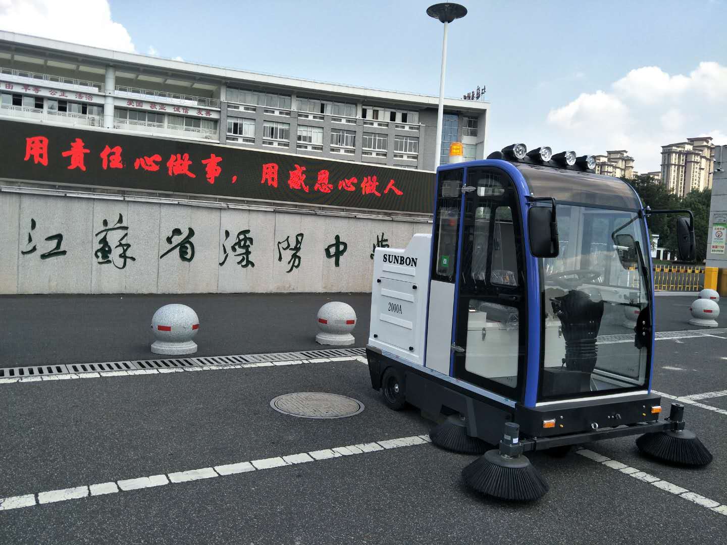 請(qǐng)依據(jù)使用環(huán)境選擇電動(dòng)清掃車