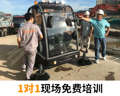 全封閉電動掃地機制造廠家
