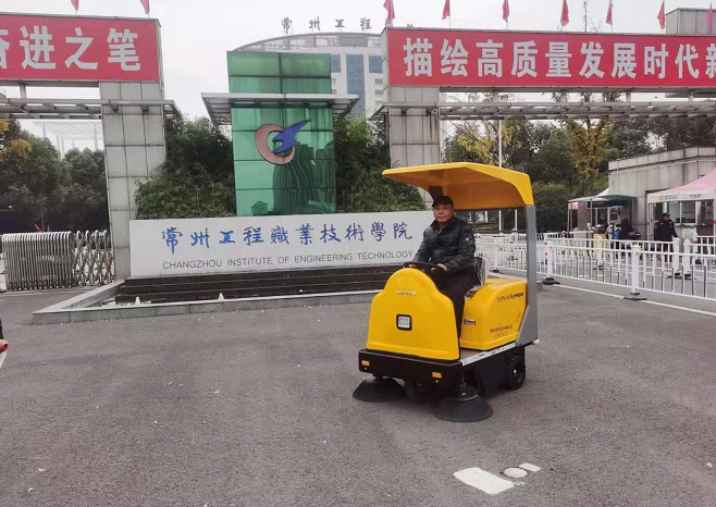 工業(yè)電動掃地車選擇什么樣的知名品牌