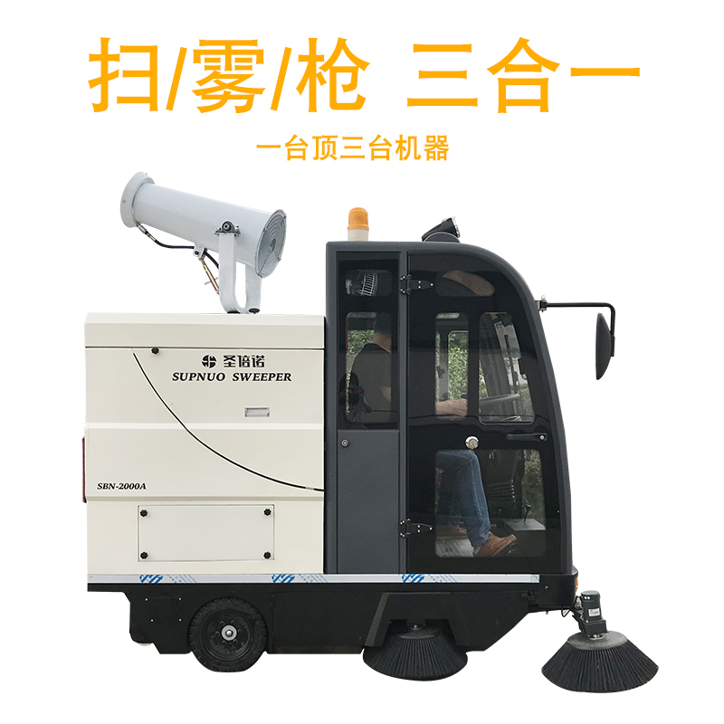 工地選擇什么樣的電動(dòng)小型清掃車(chē)