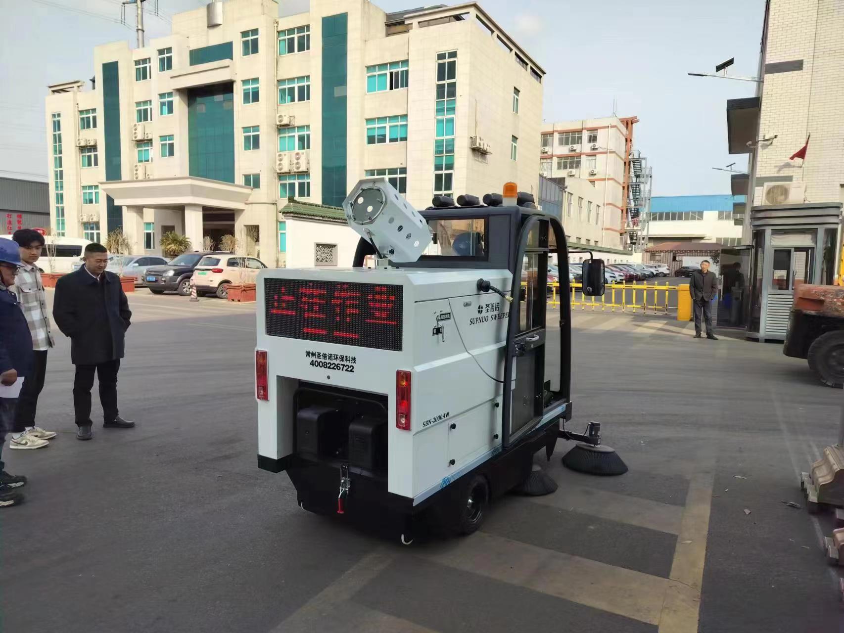 詳情講解電動掃地車