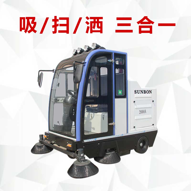 小型清掃車更加靈活方便 小型清掃車更加靈活方便