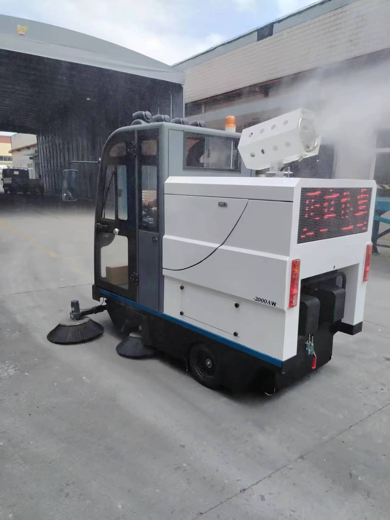 電動掃地機
