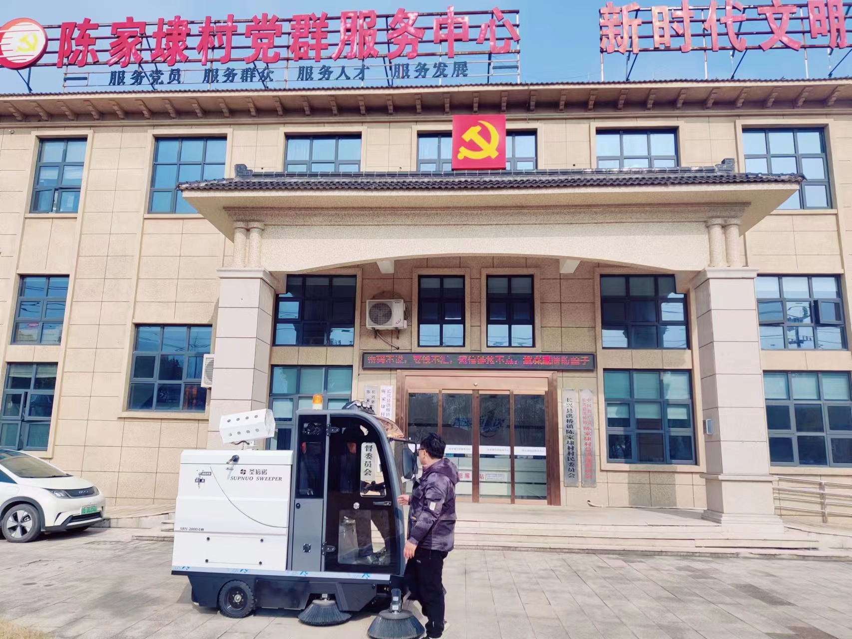 工廠車間等地使用電動掃地機有什么優勢？
