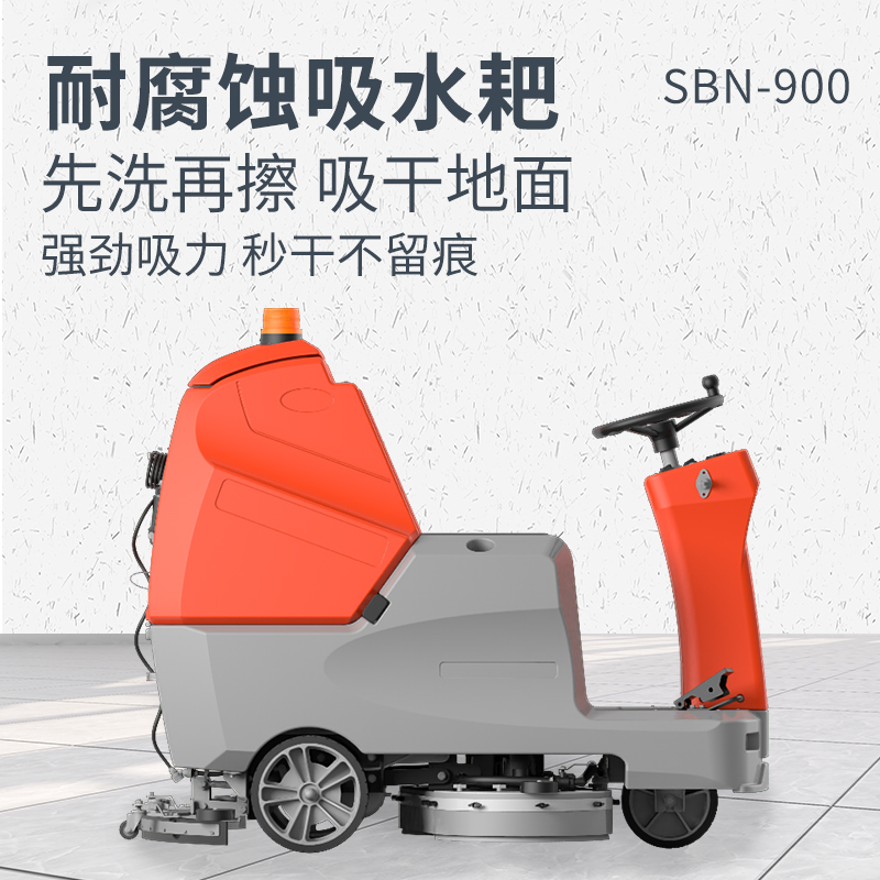 工業(yè)洗地機市場發(fā)展趨勢：智能化與綠色化并行