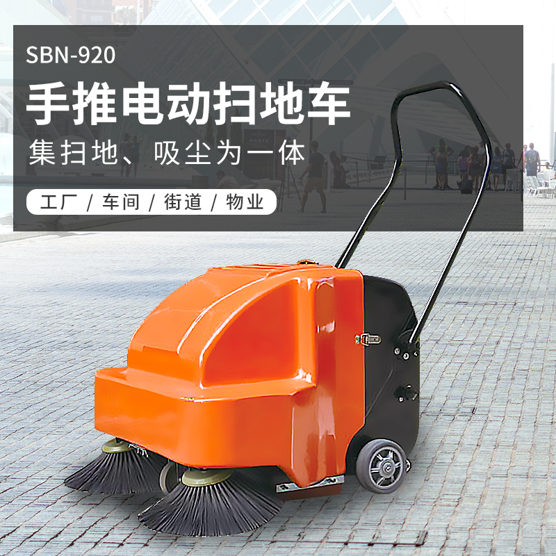 市政環(huán)衛(wèi)清掃車(chē)：城市清潔的“無(wú)聲衛(wèi)士”