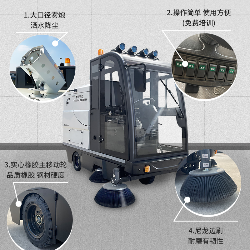 商業場所清掃車：商場、超市的清潔新選擇