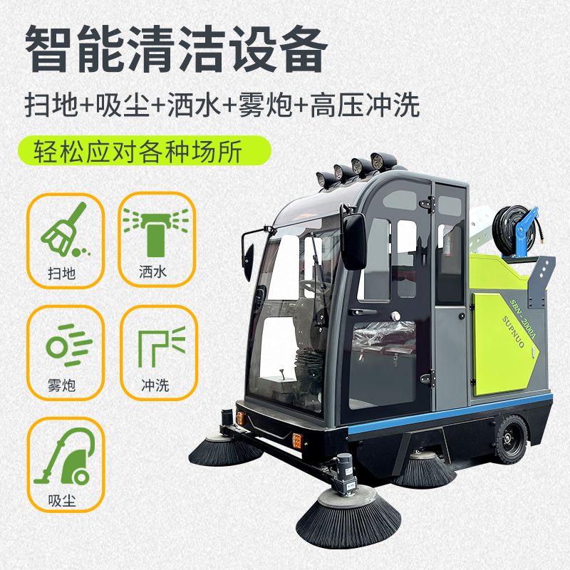 新能源駕駛式掃地車：環保與技術的雙贏