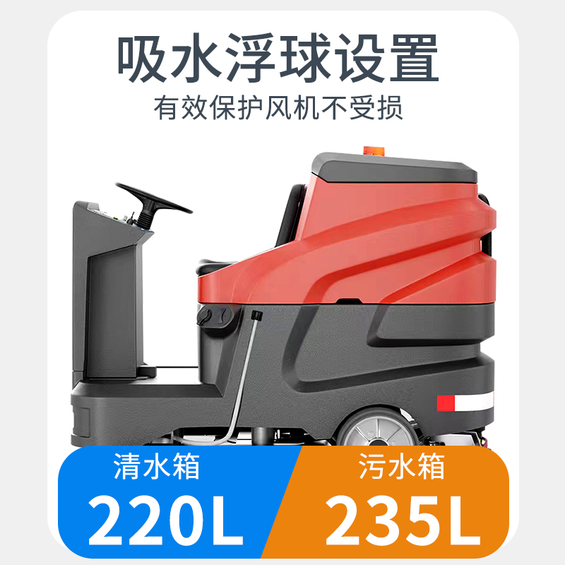 倉(cāng)庫(kù)洗地機(jī)：提升清潔效率的智能利器