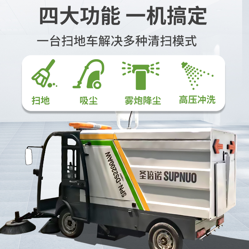 無(wú)聲的街道美容師：環(huán)衛(wèi)掃地車的現(xiàn)代都市敘事