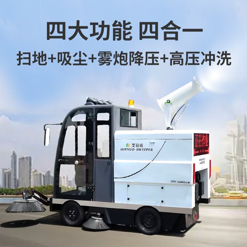 電動(dòng)清掃車(chē)