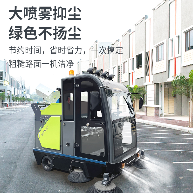 電動路面清掃車守護校園潔凈的綠色先鋒