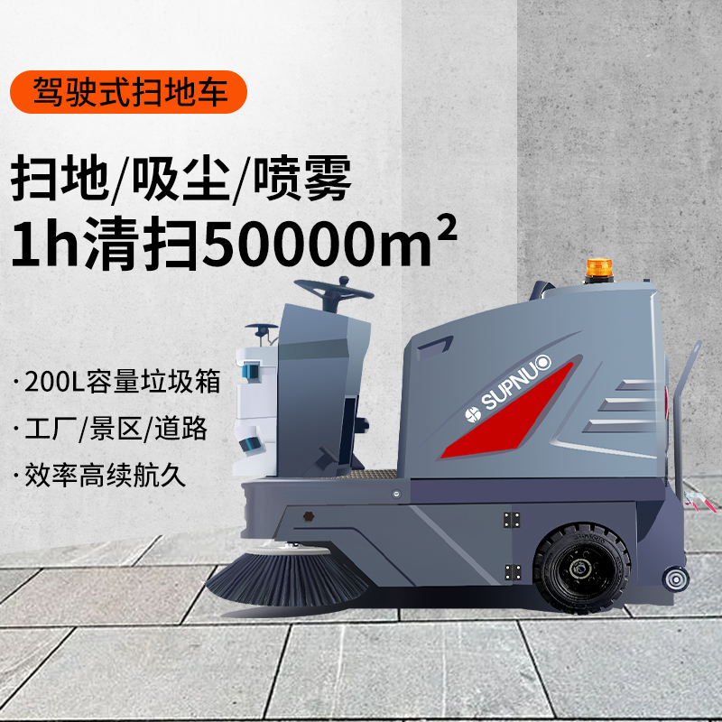 智能化技術賦能園區環保管理