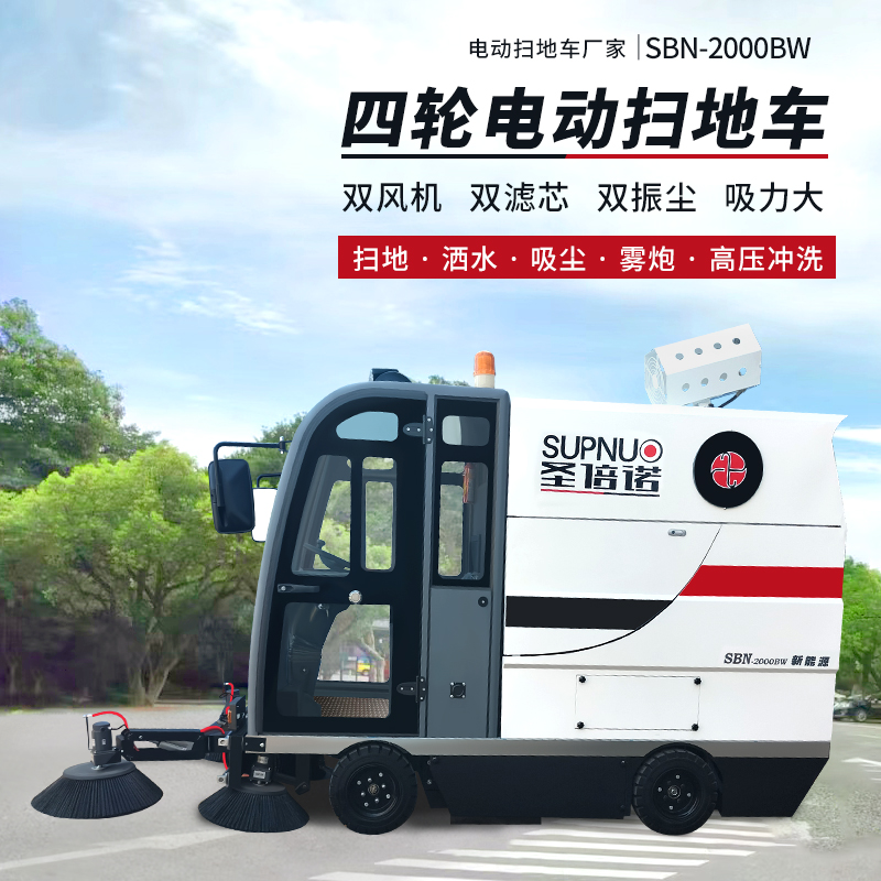 從“掃帚”到“自動(dòng)駕駛”：電動(dòng)清掃車如何重塑環(huán)衛(wèi)標(biāo)準(zhǔn)？