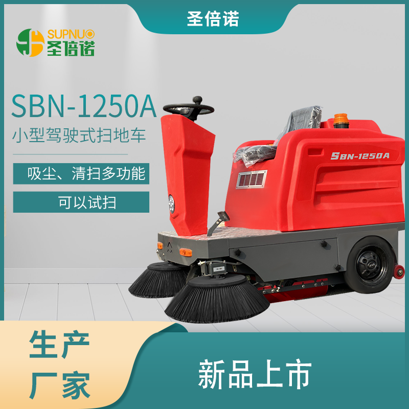 深圳——新能源環衛車助力“無廢城市”建設