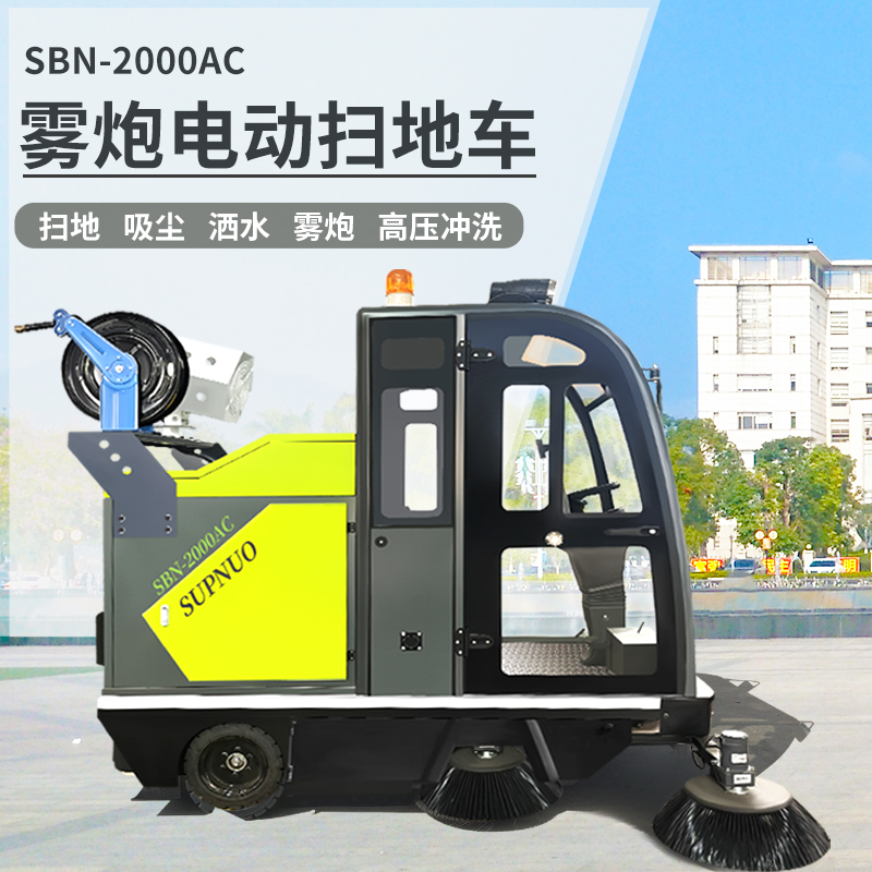園區大型清掃車成為解決清潔難題的“關鍵利器”