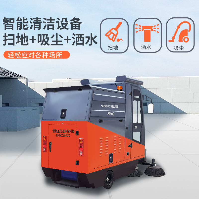 廣州南沙自貿區：智能駕駛式掃地車助力綠色港口建設