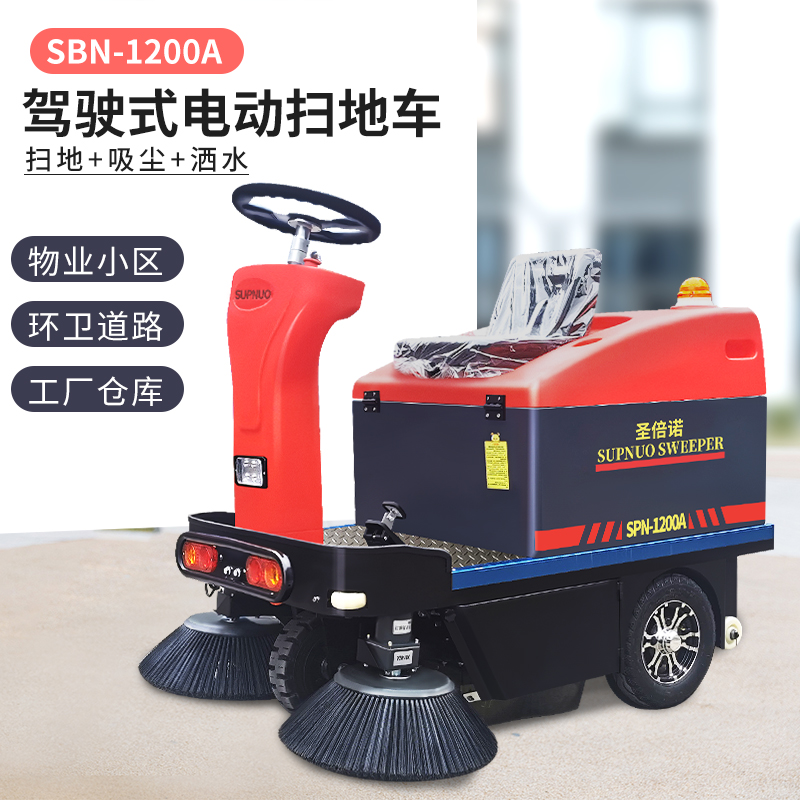 新能源電動掃地車:古城西安的綠色煥新 新能源電動掃地車:古城西安的綠色煥新