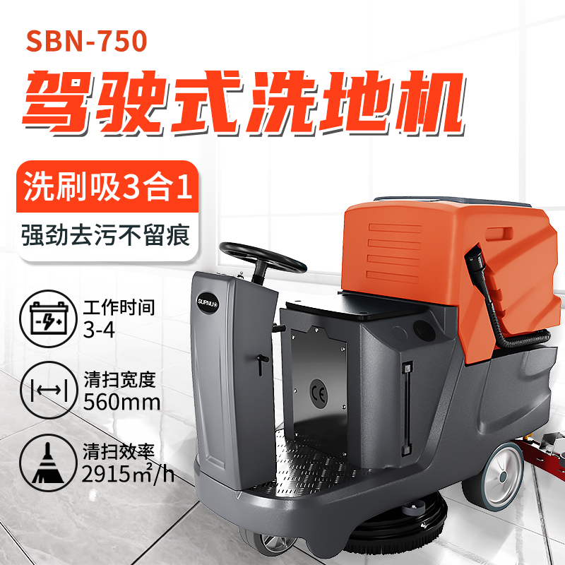 某汽車零部件鑄造車間：應對油污與金屬屑，洗地機化身“強力清道夫”