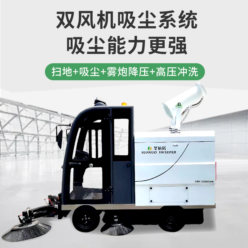 小型清掃車掃地機：城市清潔的&ldquo;輕騎兵&rdquo;