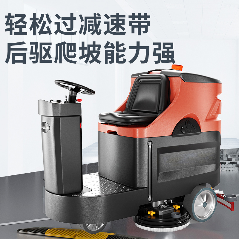 駕駛式洗地機(jī)成為當(dāng)代商場高峰客流下的效率革命