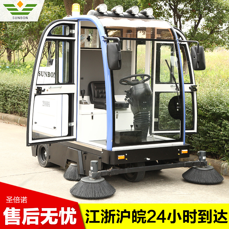 圣倍諾電動駕駛式掃地車,城市清潔的“守護者” 圣倍諾電動駕駛式掃地車,城市清潔的“守護者”