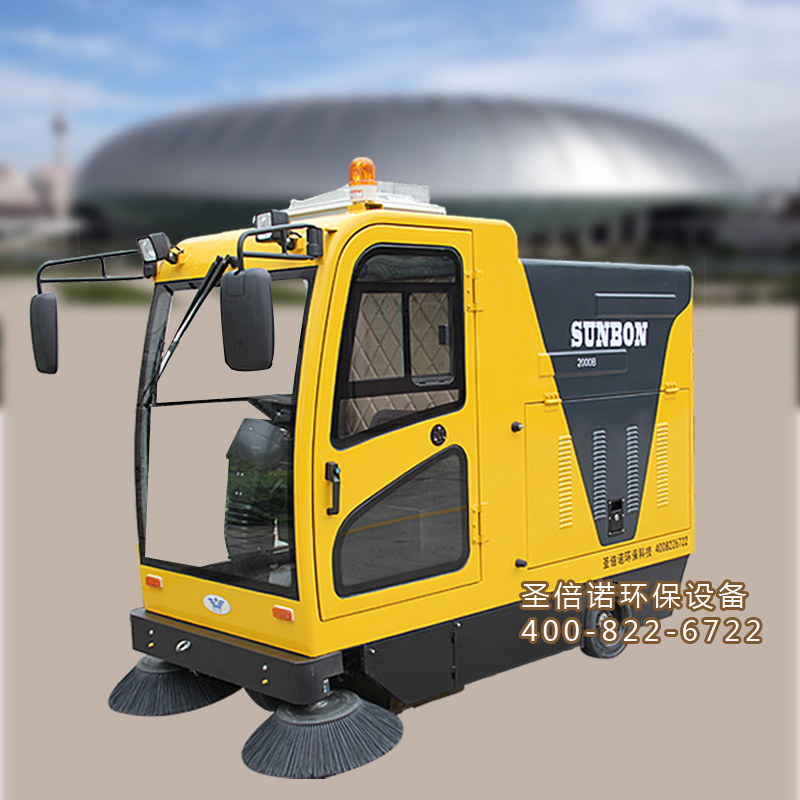 電動(dòng)掃地車(chē)