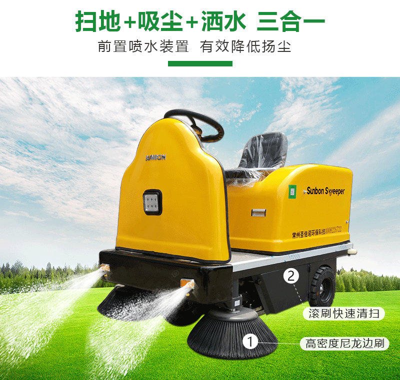 車間掃地機