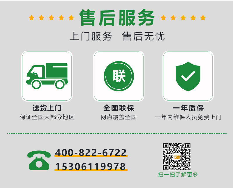 車間掃地機
