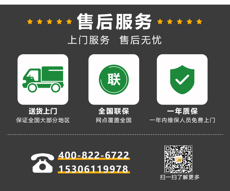 電瓶掃地機(jī)
