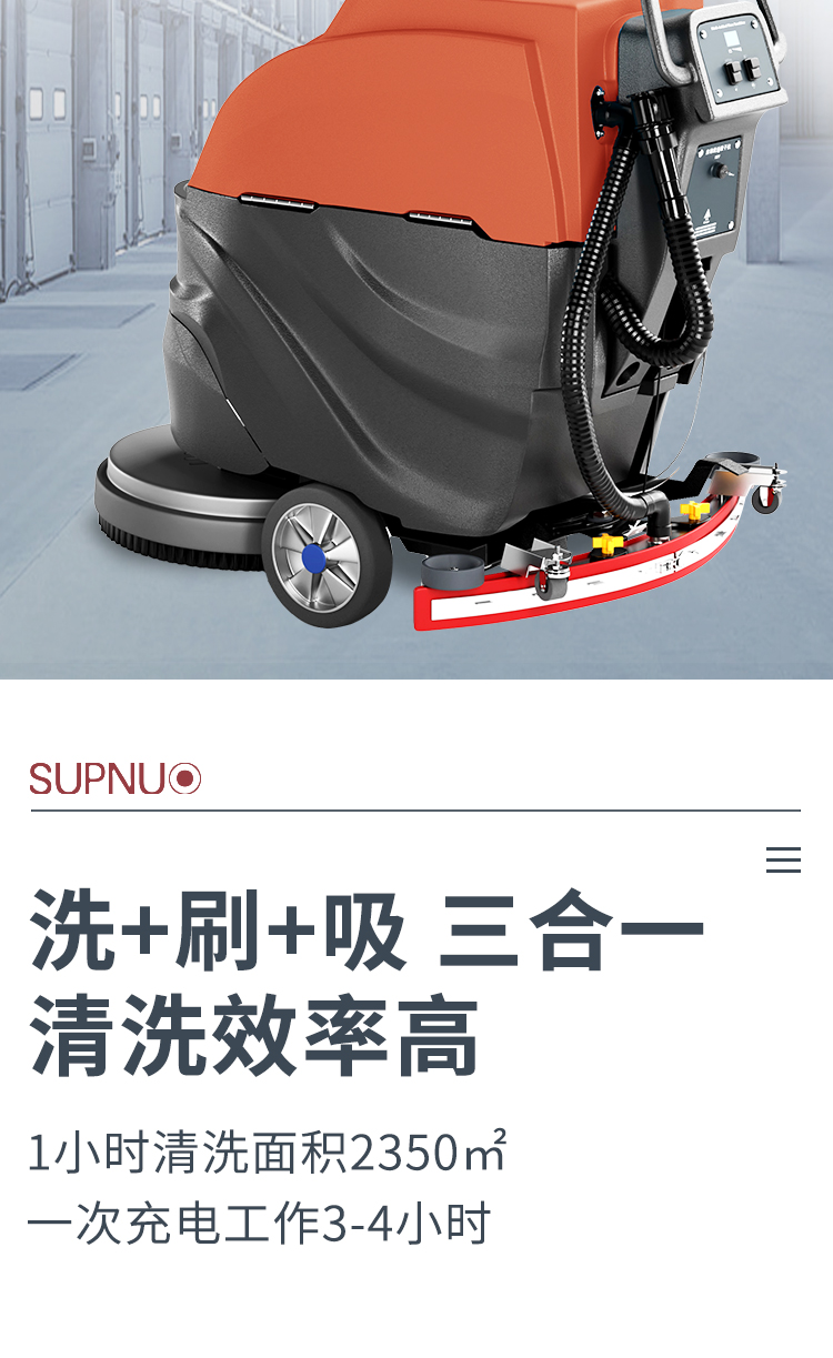電動(dòng)洗地機(jī)GX-580/自動(dòng)洗地機(jī)/超市洗地機(jī)/工廠洗地機(jī)580 詳情 (3)