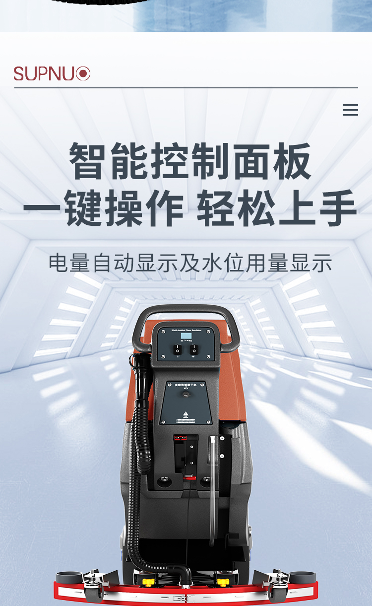 電動(dòng)洗地機(jī)GX-580/自動(dòng)洗地機(jī)/超市洗地機(jī)/工廠洗地機(jī)580 詳情 (6)